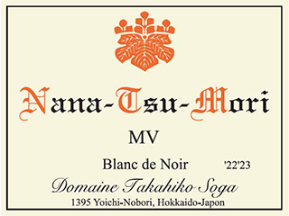 ナナツモリ ブラン・ド・ノワール MV（’22, ’23）