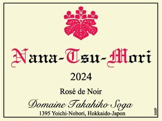 WINE LIST｜Domaine・Takahiko｜ドメーヌ・タカヒコ ｜ワインを造る