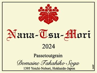 WINE LIST｜Domaine・Takahiko｜ドメーヌ・タカヒコ ｜ワインを造る