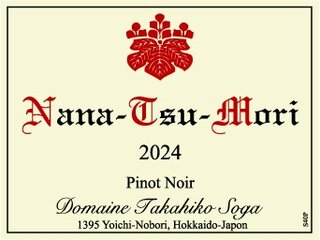WINE LIST｜Domaine・Takahiko｜ドメーヌ・タカヒコ ｜ワインを造る